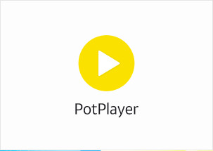 最好用的电脑视频播放器-来自韩国的PotPlayer播放器