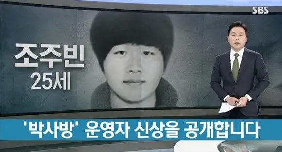 韩国再曝集体性犯罪丑闻，文在寅下令彻查26万“围观者”