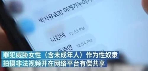 N号房接班人年仅16岁,孩子教育问题一定要重视了