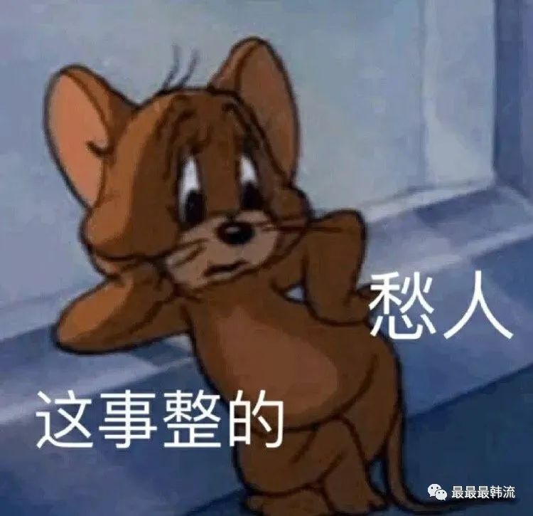 她造假被实锤了？