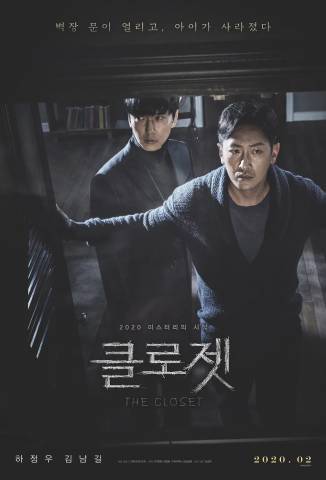韩国电影《衣橱》1080P高清 百度云在线观看下载