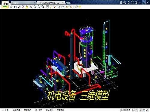 CAD迷你看图2020R4正式版官方版 免费查看cad图纸软件