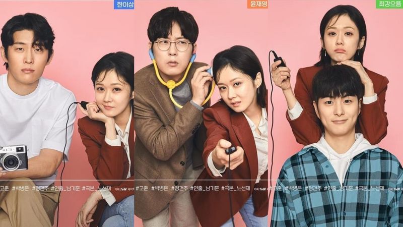 韩国新剧《Oh My Baby》跟着张娜拉一起借种! 如果是你会选哪一位「借种」呢～?!