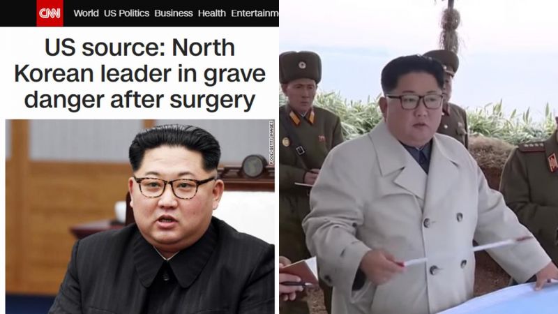 美国 CNN 报导北韩领导人金正恩术后病危 已多日 未现身公开场合！