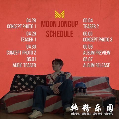 B.A.P 文钟业　明日公开首波概念照 只身出道
