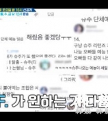 ELF《SJ Returns》第四季 将在下月18日播出