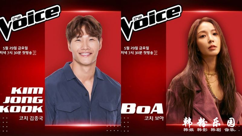金钟国、BoA、成始璄、Dynamic Duo组成《韩国好声音2020》豪华导师阵容