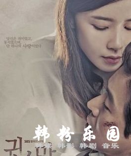 耳语 李宝英 李尚允 权律 朴世荣   全集17集