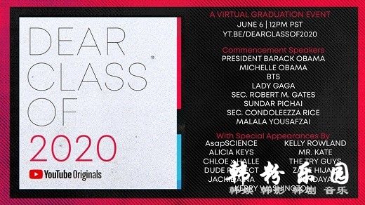 防弹少年团出席美国虚拟毕业典礼“Dear Class of 2020” 