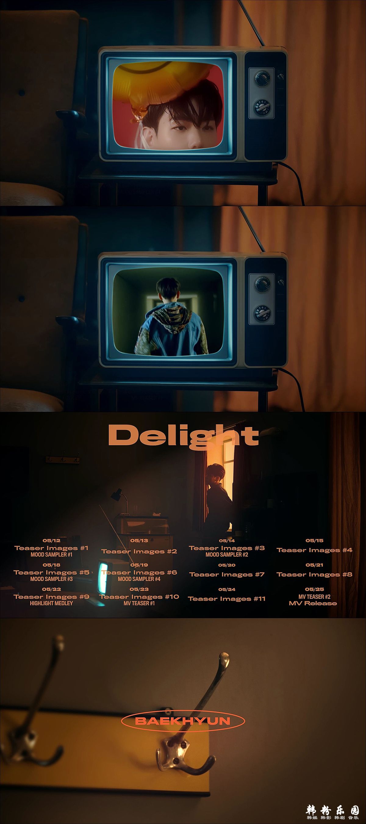 EXO伯贤SOLO回归倒计时 迷你2辑《Delight》海报公开