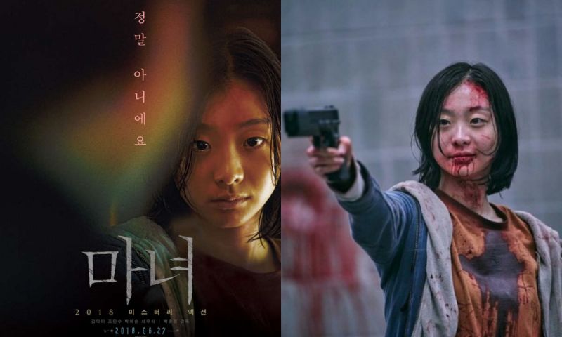 金多美主演《魔女2》2021年上映 崔宇植有望复活!