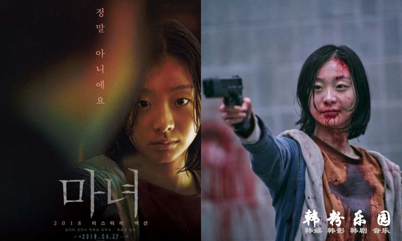 金多美主演《魔女2》2021年上映 崔宇植有望复活!