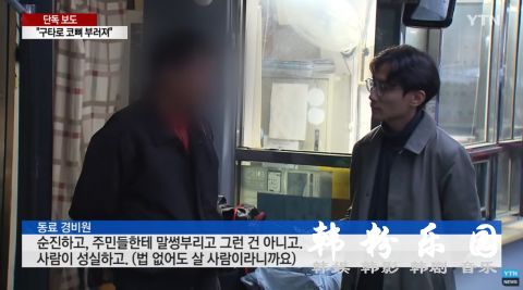 警卫被恐怖住户折磨到自杀 放话：找黑社会把你埋掉