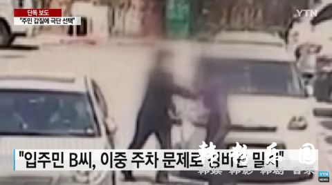 警卫被恐怖住户折磨到自杀 放话：找黑社会把你埋掉