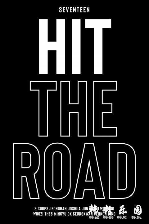 SEVENTEEN 记录影片《HIT THE ROAD》本周公开