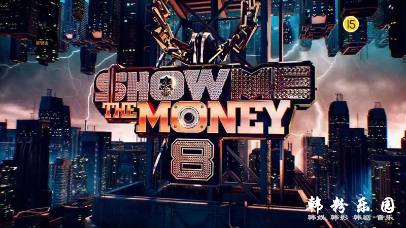 嘻哈旋风再起《Show Me the Money》有望制播第9季！