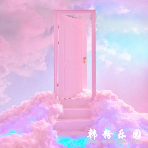 恩光的少女心!首张个专先行曲概念照梦幻缤纷