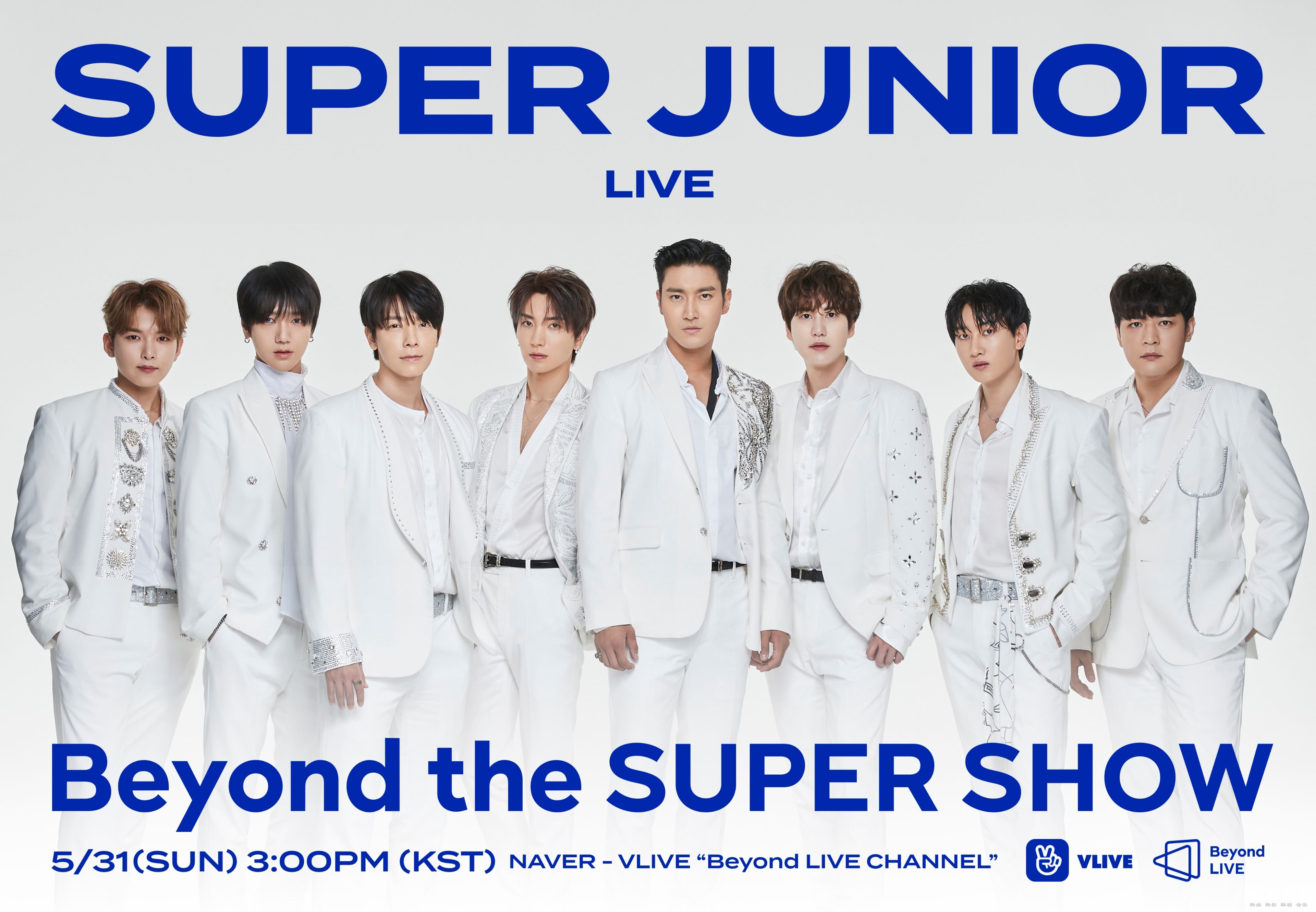 SUPER JUNIOR开启 Beyond LIVE 观演券预售 