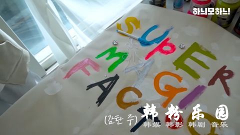 李荷妮 孔晓振《荷妮做什么？》教你旧衣变新衣！