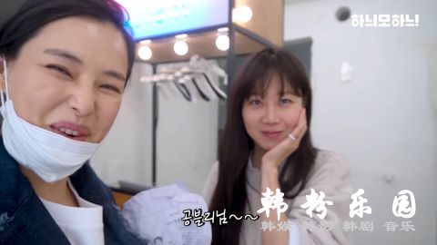 李荷妮 孔晓振《荷妮做什么？》教你旧衣变新衣！