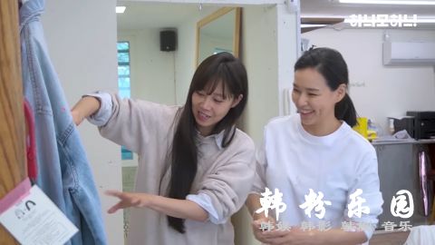 李荷妮 孔晓振《荷妮做什么？》教你旧衣变新衣！