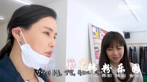 李荷妮 孔晓振《荷妮做什么？》教你旧衣变新衣！