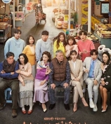 KBS2周末剧《结过一次了》刷新最高自身收视纪录