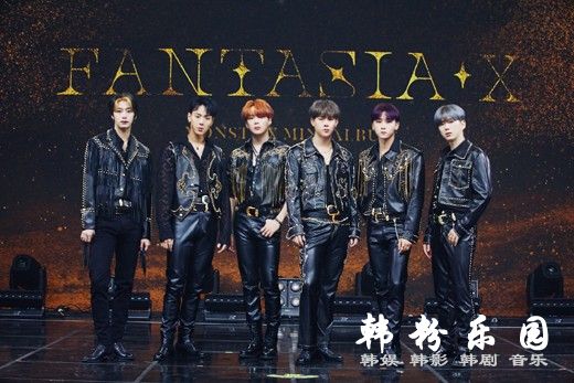 MONSTA X新专辑《FANTASIA X》发布会 首尔举办