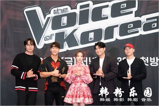 BOA 金钟国 参加《Voice of korea》节目发布会