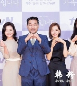 tvN新剧《了解的不多也无妨,是一家人》秋瓷炫 郑进永 出席发布会