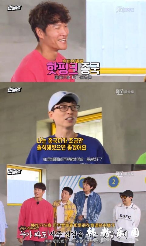 金钟国最近怎么了 在《Running Man》几乎不穿黑色了呢？