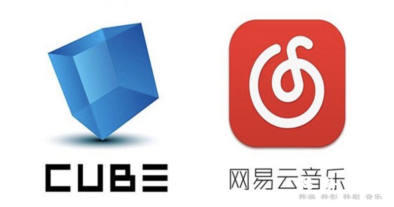 CUBE安佑钦与网易云签订合约  拓展中国市场