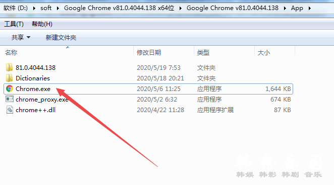 谷歌浏览器Chrome绿色特别版+自解压版-看视频无广告