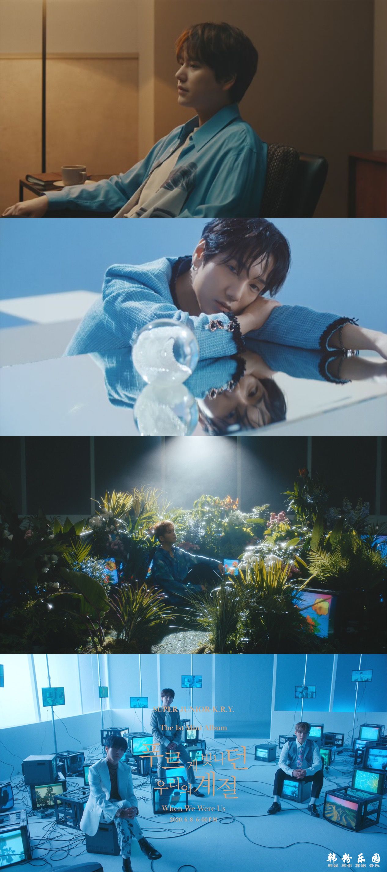 SJ-K.R.Y.迷你1辑主打曲《我们的青涩季节》MV预告片公开