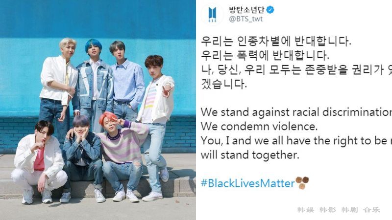 BTS 防弹少年团参与活动：「我们反对种族歧视&暴力」