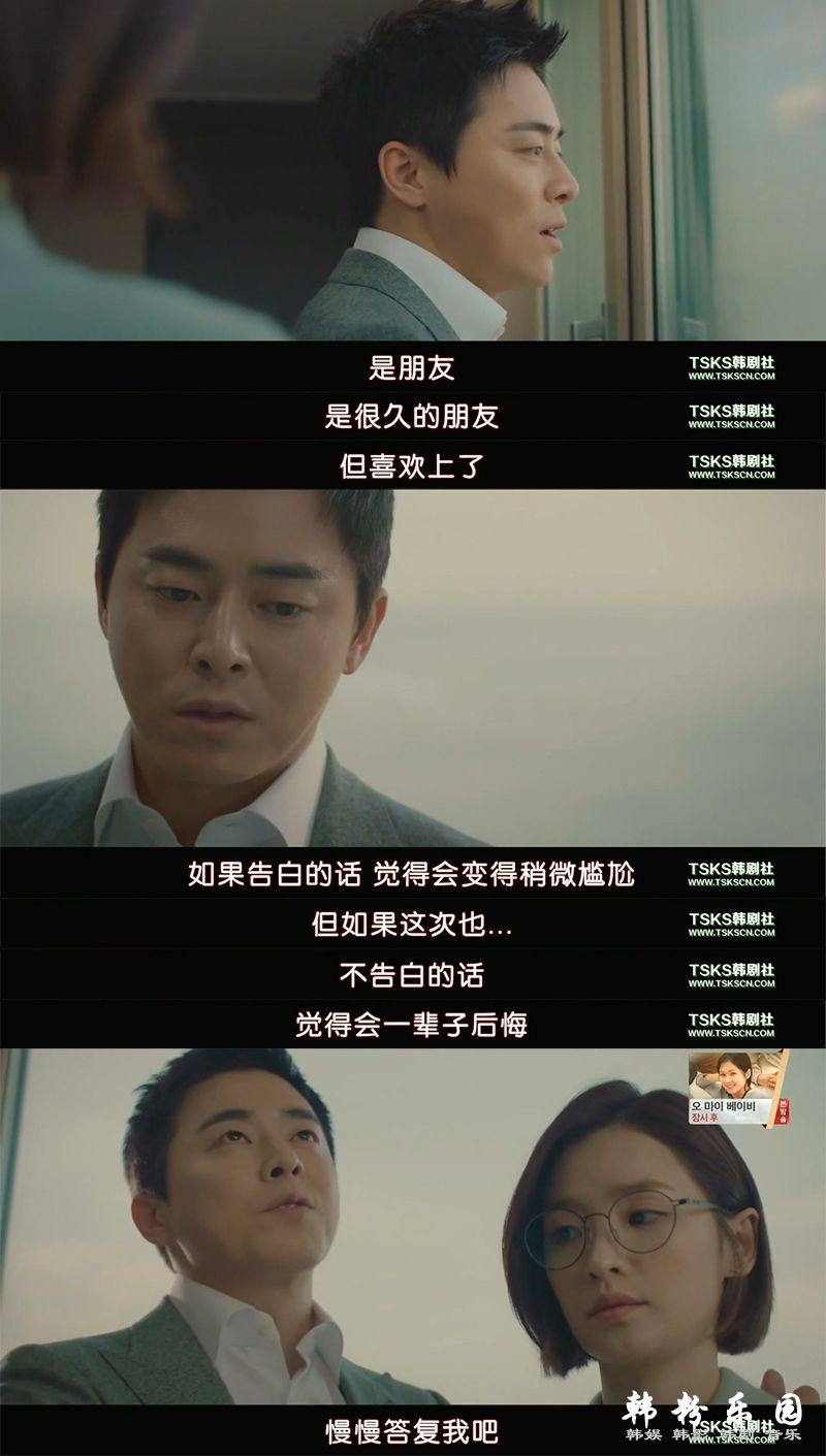  tvN木曜剧《机智的医生生活》第1季完结大结局