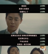  tvN木曜剧《机智的医生生活》第1季完结大结局