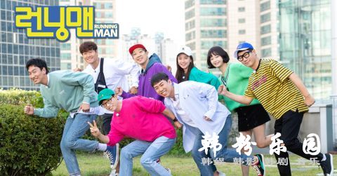 刘在锡创造新纪录：三大电视台固定主持超过10年