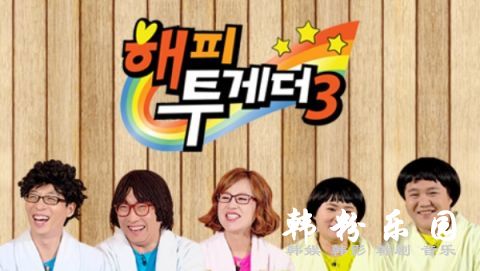刘在锡创造新纪录：三大电视台固定主持超过10年