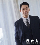朴成雄主持2020年平昌电影节开幕式