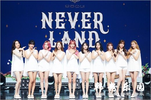 宇宙少女《neverland》举行首尔迷你专辑发布会 