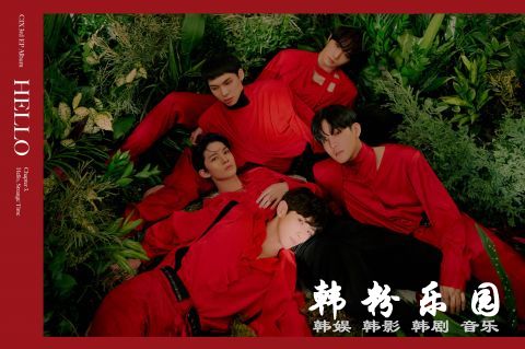 CIX 个人概念照到齐 26 日发行迷你三辑