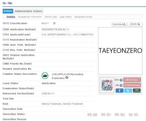 SM申请太妍 是要制作周边了吗? 爱犬ZERO的商标权