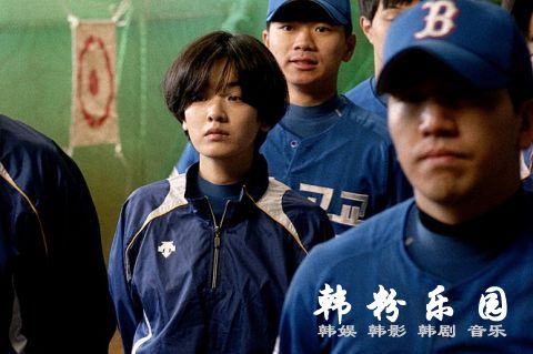 《棒球少女》李周映：演员就是该用作品来说话的人