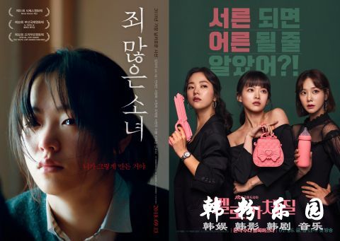 tvN新剧《Vincenzo》女主角可能由全汝彬出演