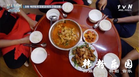 李光洙《一日三餐》吃了炸鸡、辣鱼汤、豆腐大酱汤