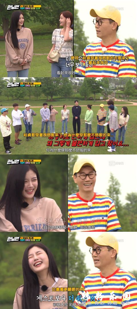 《Running Man》便利商店热门竞赛《便利店新星》韩善伙、金裕贞 也中枪