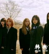 GFriend经纪公司宣布于7月13日携新专辑回归