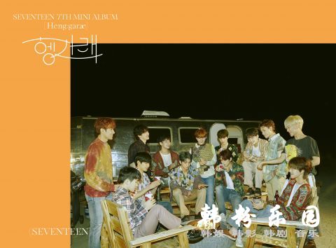 SEVENTEEN 回归倒数2天⋯主打歌 MV 预告片到齐