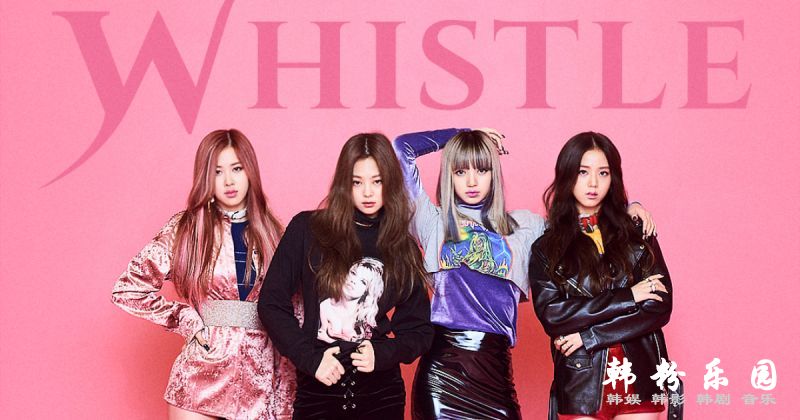 BLACKPINK 出道歌〈Whistle〉MV 观看再添1亿